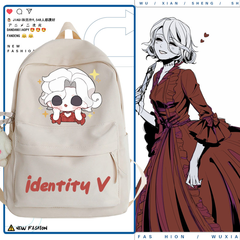 第五人格游戏周边二次元双肩包