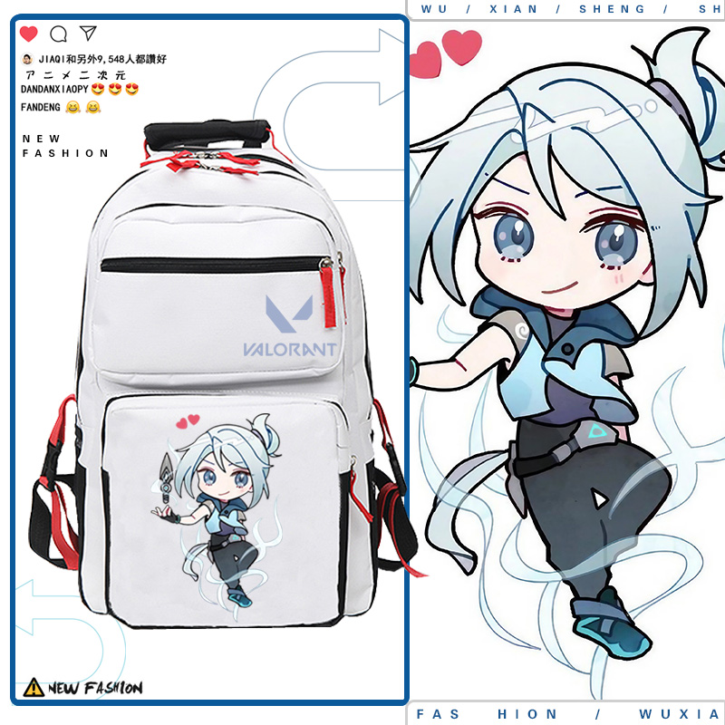 无畏契约双肩背包青少年书包