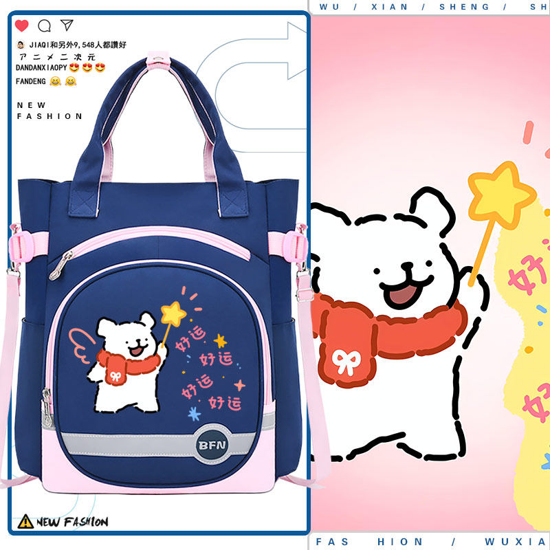 马尔济斯线条小狗新年卡通动漫周边可爱青少年学生斜挎包补习包ww,箱包皮具/热销女包/男包,双肩背包,淘宝优惠券,粉丝福利购,淘宝优惠卷