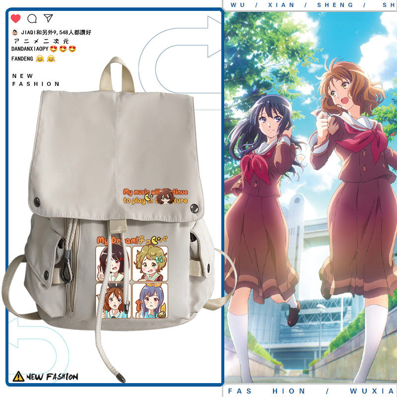 吹响吧上低音号周边京阿尼京吹黄前久美子二次元休闲男女双肩包ww