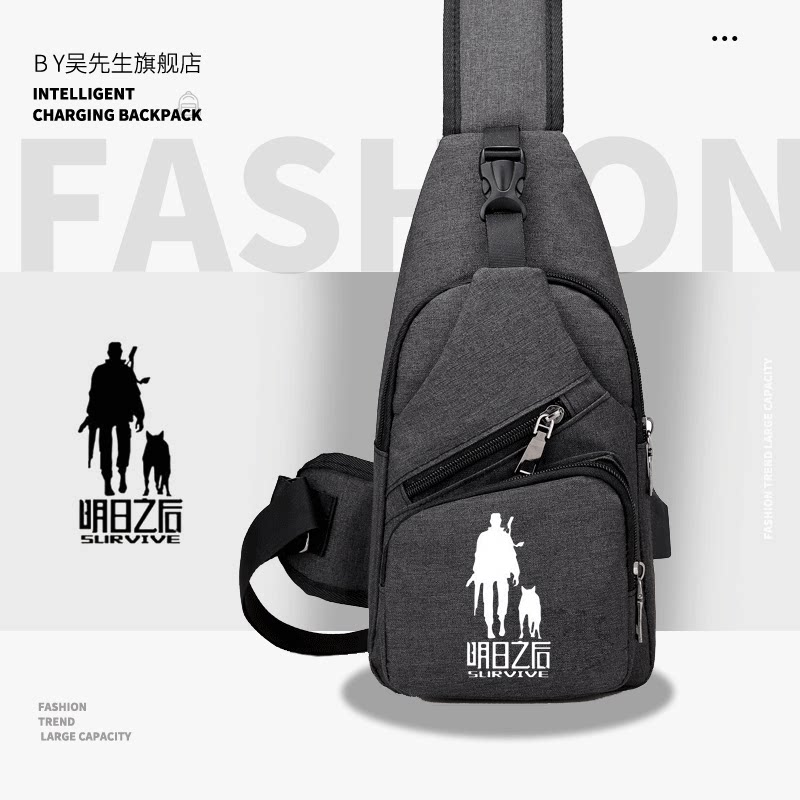 明日之后游戏周边单肩包学生创意青少年男女胸包斜跨包学生休闲ww