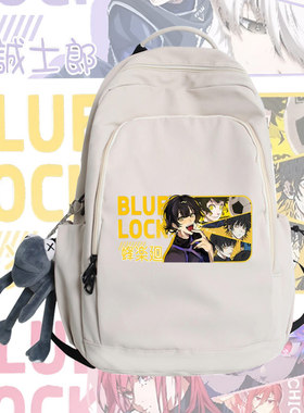 蓝色监狱洁世一 蜂乐回动漫周边男女学生休闲潮流大容量书包yj