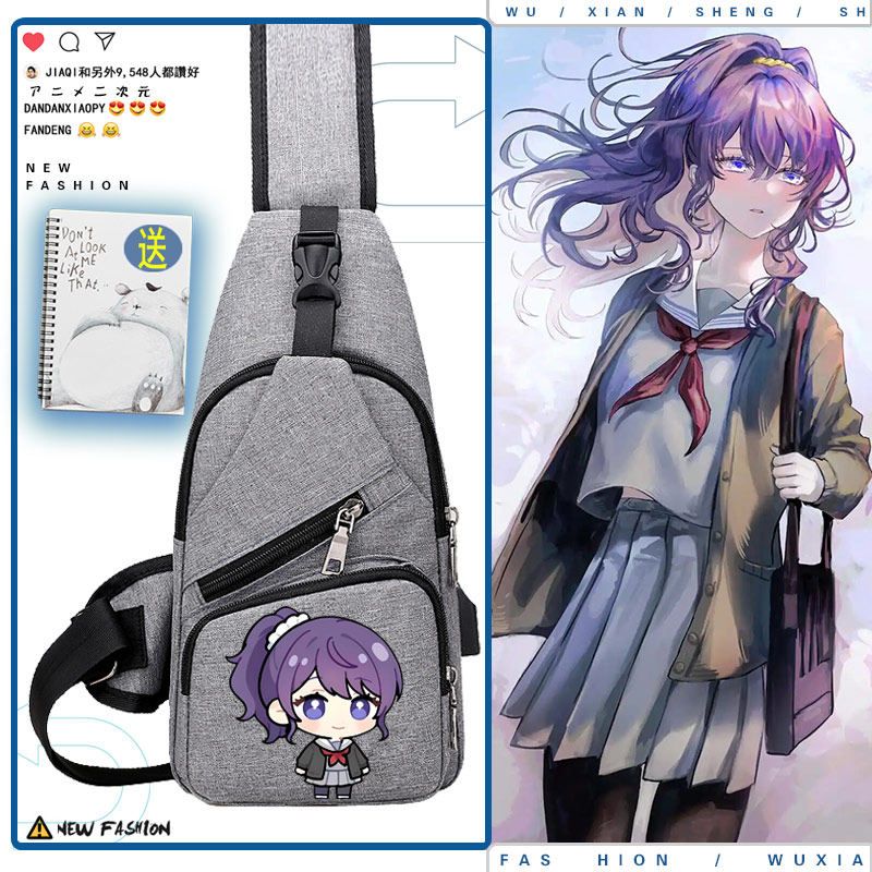 世界计划缤纷舞台斜挎包