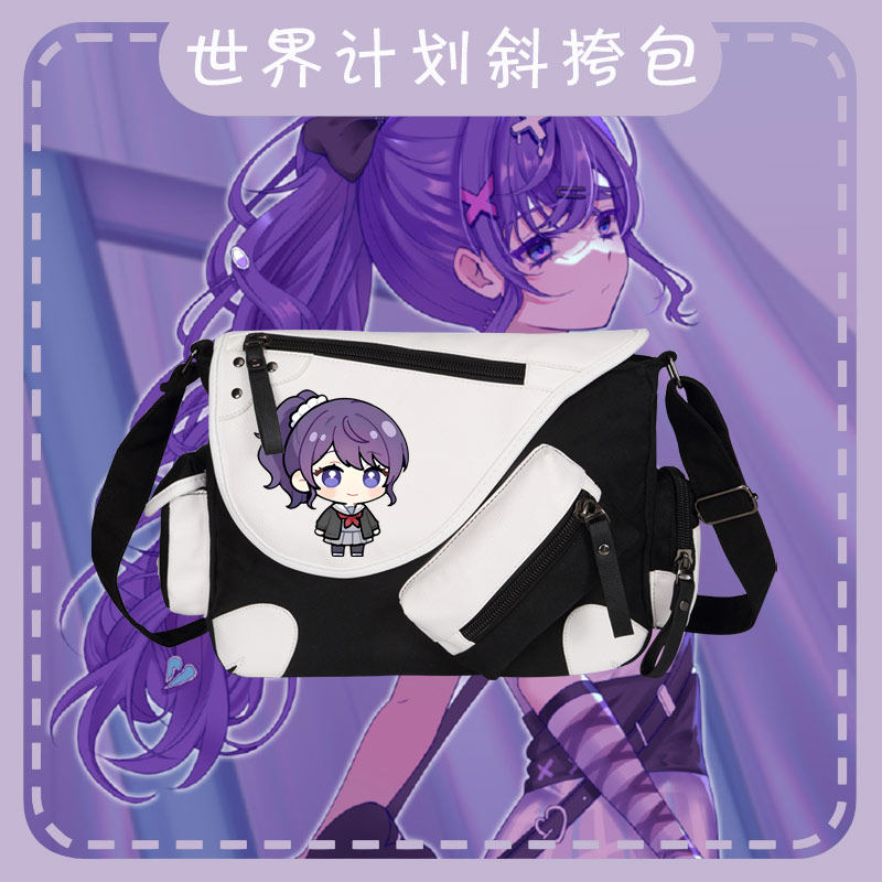 世界计划缤纷舞台斜挎包
