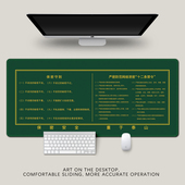 保密守则PAP办公超大号鼠标垫 防滑耐磨加厚电脑键盘垫桌垫定制