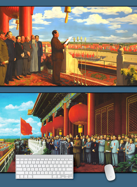 爱国中国人超大号鼠标垫开国大典壮丽征程党建办公桌垫键盘垫定制
