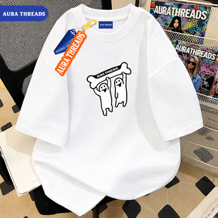 AURA THREADS官网正品重磅纯棉短袖T恤男女情侣童趣印花宽松上衣