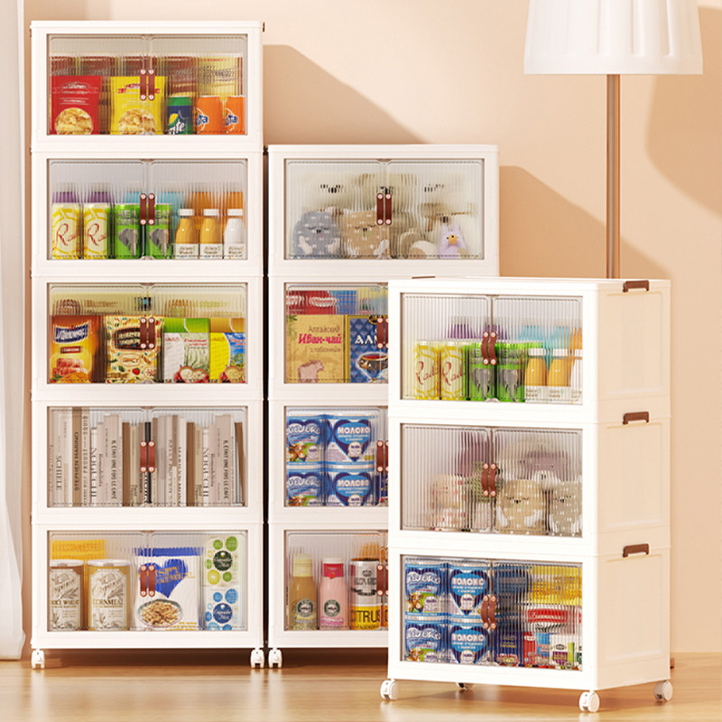零食收纳柜家用客厅多层整理塑料透明折叠可移动收纳储物置物柜子,收纳整理,收纳柜,淘宝优惠券,粉丝福利购,淘宝优惠卷
