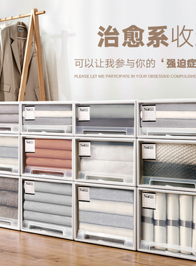 收纳箱抽屉式家用衣柜收纳盒塑料透明衣物整理箱衣服内衣储物柜子