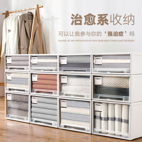 抽屉式稳固叠加环保PP无异味