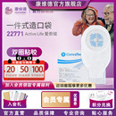Convatec康维德一件式 平面造口袋22771大便袋肛肠成人旗舰店