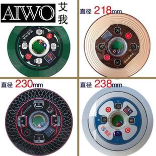 适用雀友宣和松全自动麻将机配件麻将机控制盘乐打色子控制盘总成