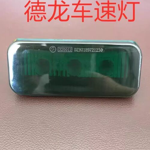 陕汽重卡德龙X3000汽车配件