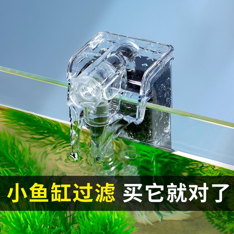 挂壁式鱼缸过滤器迷你水循环系统增氧usb防吸鱼壁挂瀑布式三合一