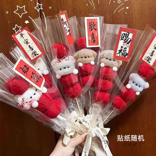 冰糖葫芦扭扭棒小狗手工diy材料包女生玩具毛绒玩偶女孩生日礼物
