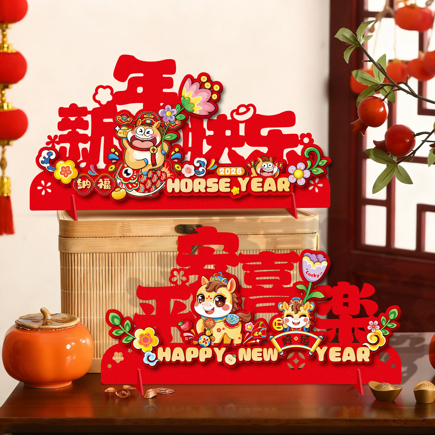 马年摆件2026新款新年客厅桌面
