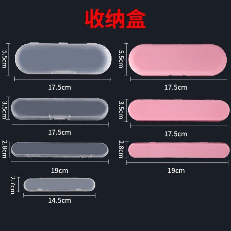 针灸盒长方形胶盒便携式收纳盒子粉刺针收纳美容小工具镊子包装盒