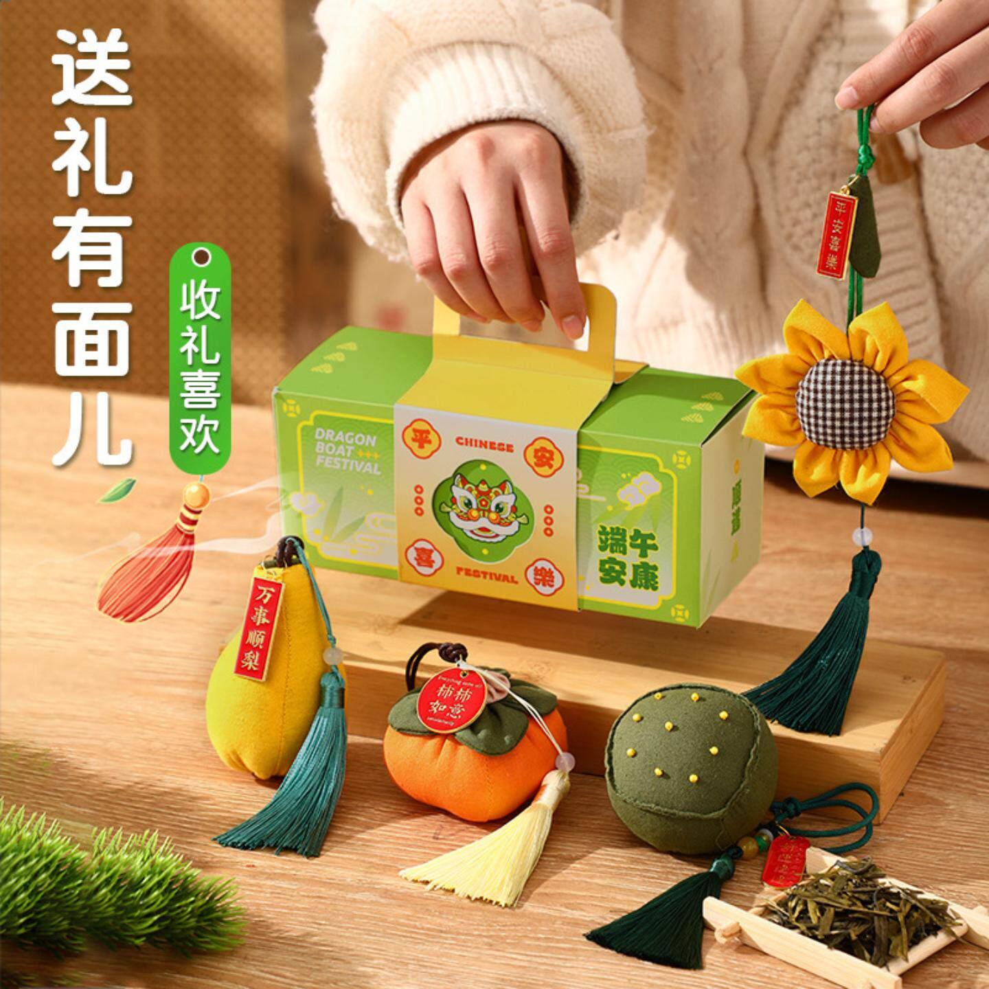 端午节创意礼品香囊香包挂件艾草驱蚊福袋送客户送员工布料材料包