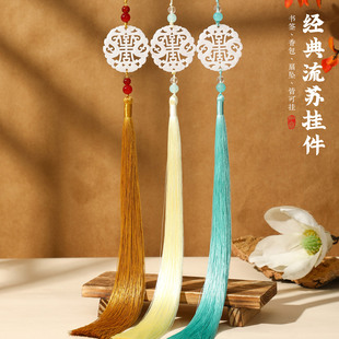 汉服腰间挂饰30厘米涤丝穗玉牌古风马面裙压襟流苏禁步腰佩玉挂件
