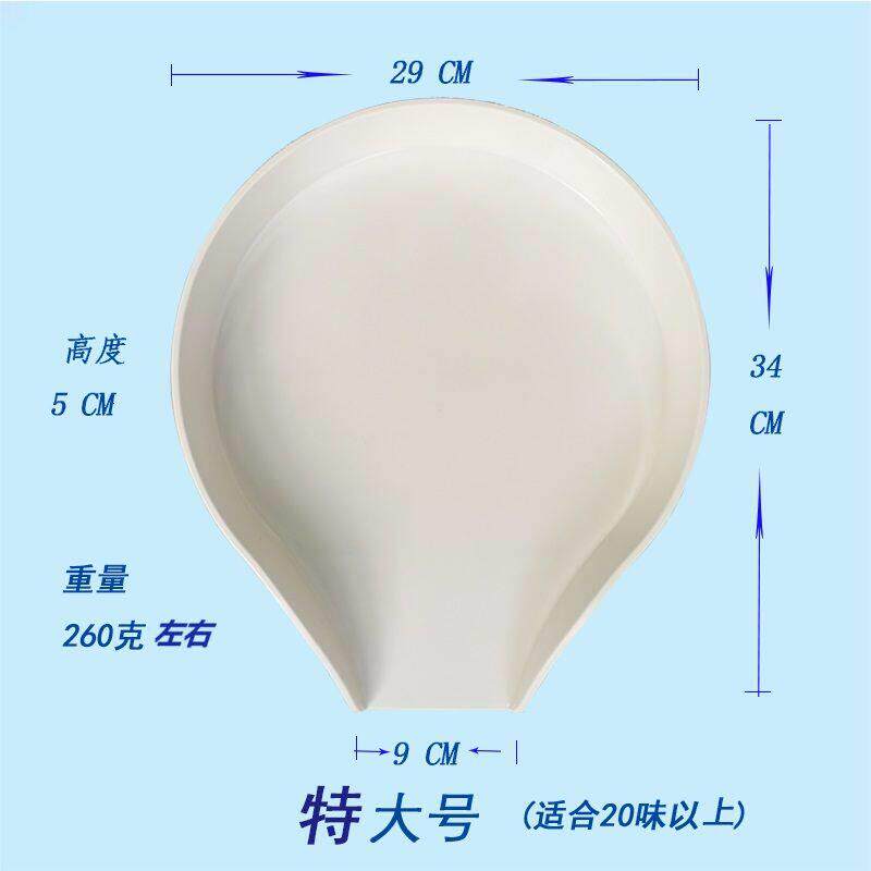 电子秤托盘开口圆盘食品分装中药盘分药抓配药盘药房工具塑料祯薏