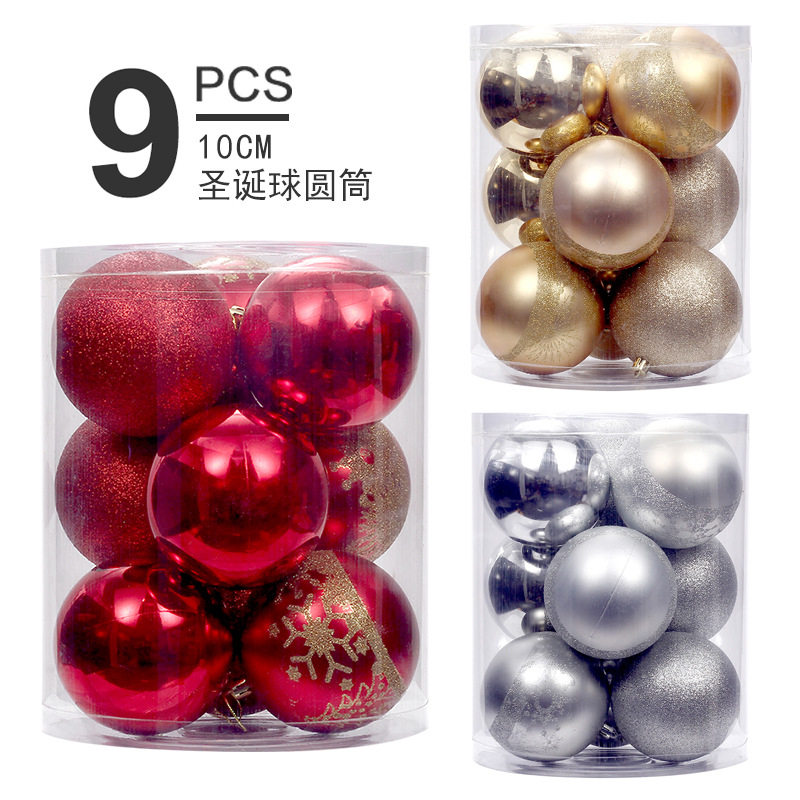 新品圣诞节装饰品10cm/9pcs彩绘