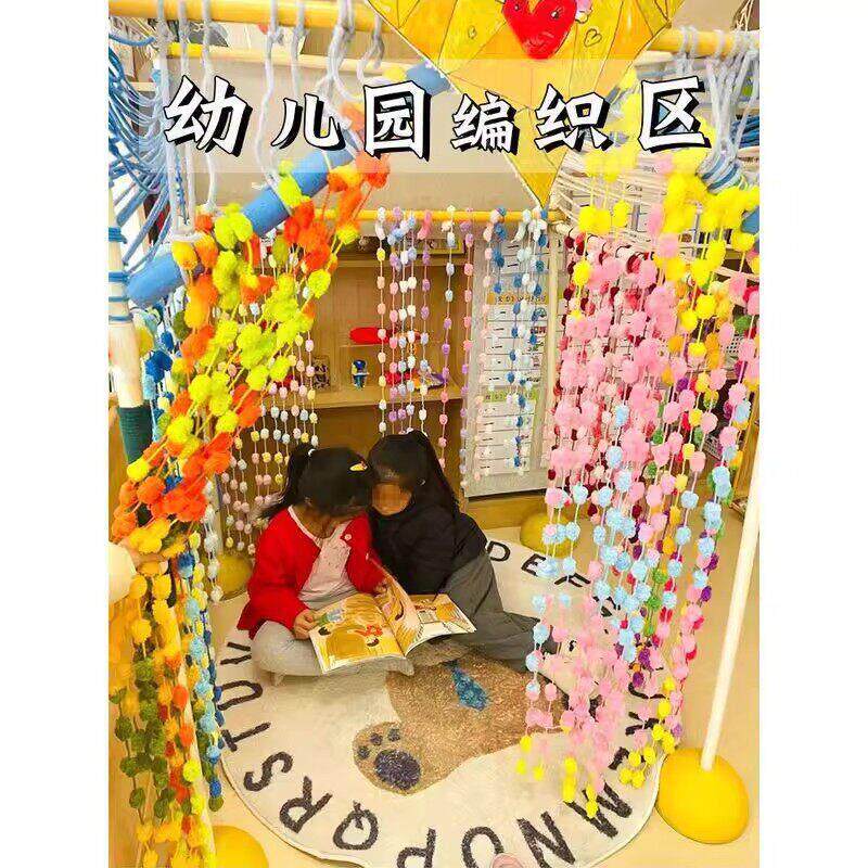 幼儿园手工课编织区球球毛线创意教室装饰挂饰隔断窗PVC小房子