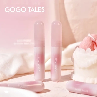 霧面絲絨奶油慕斯口紅軟糯細(xì)膩唇泥 gogotales戈戈舞粉你失焦唇釉