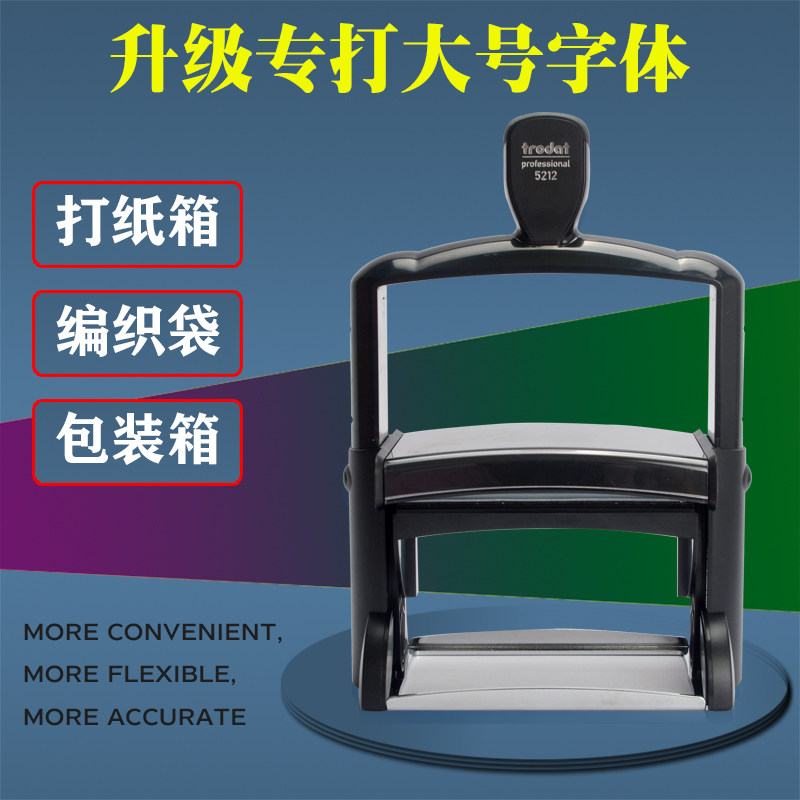 大字体纸箱编织袋保质期喷码机图片