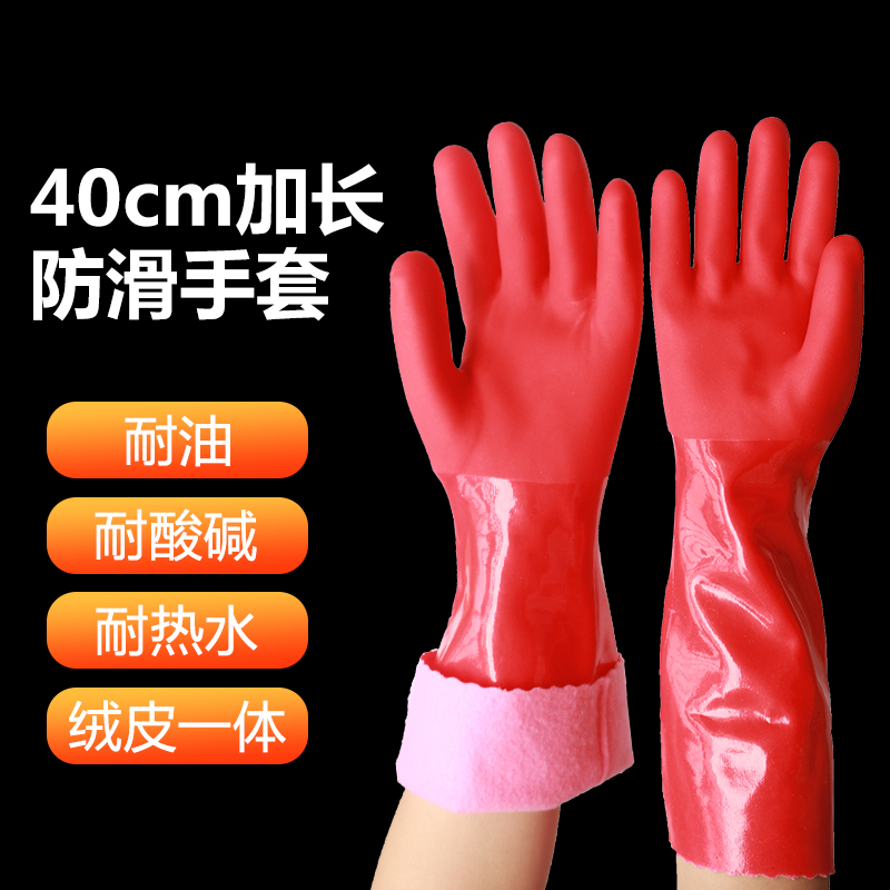 一体加绒加厚防水手套