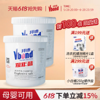 邦德官方旗艦店桶裝第二代爆炸鹽