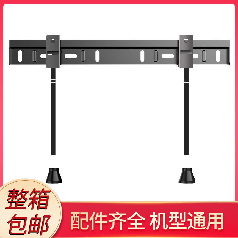 挂架电视机通用便捷拉绳