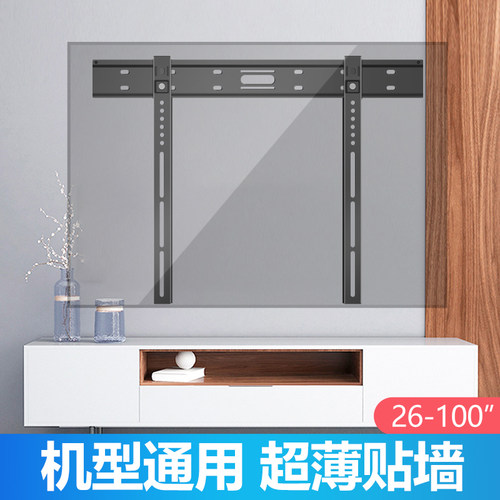 55/60/86英寸电视挂架通用壁挂