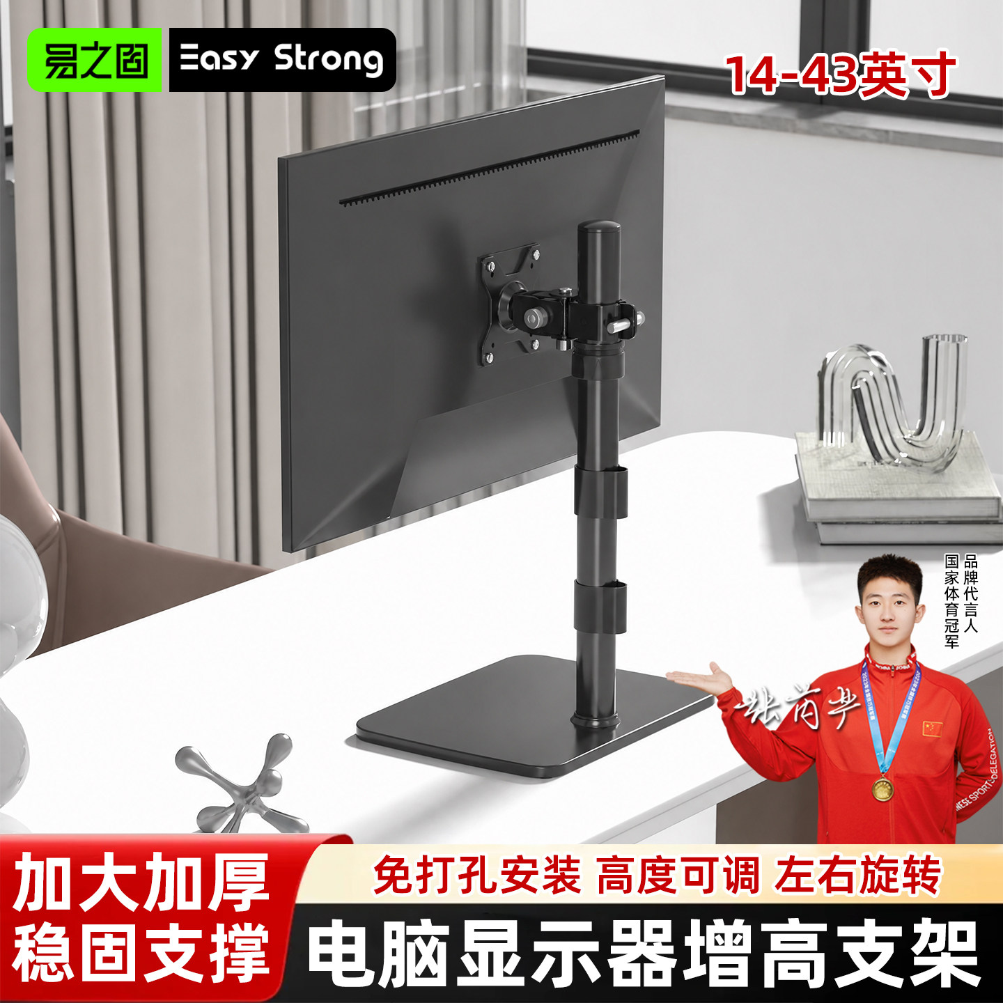 台式电脑显示屏抬高底座显示器桌面增高支架加厚承重屏幕垫高底座图片