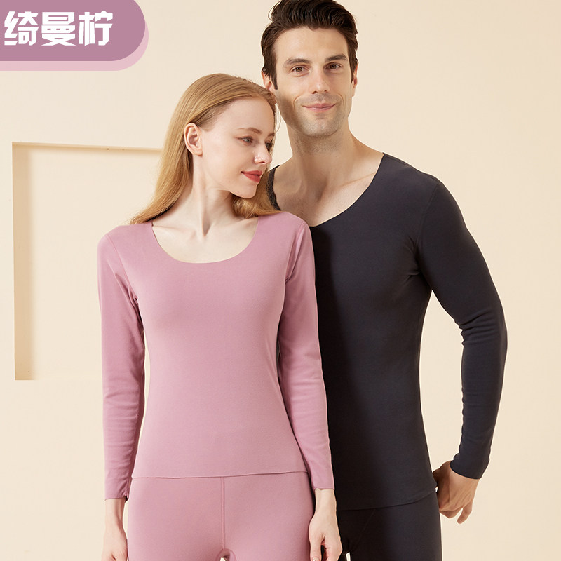 10绮曼柠无痕保暖内衣套装磨毛双面绒中厚紧身男女士大人冬季保暖