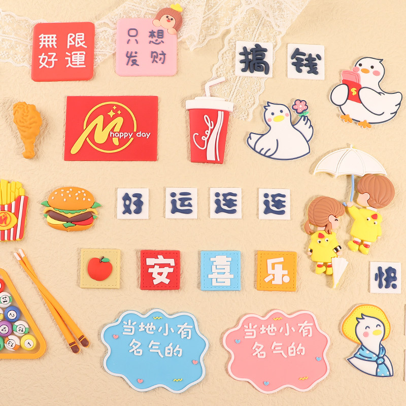 搞钱鸭快乐ing当地小有名气全家桶合集台球软胶生日烘焙蛋糕装饰