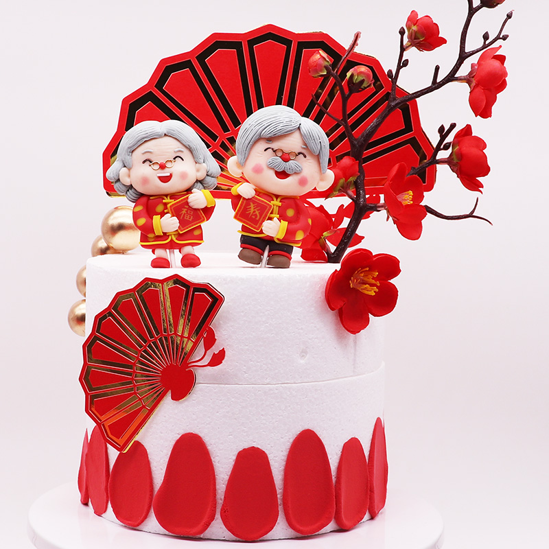软陶寿星公寿婆蛋糕摆件 爷爷奶奶过大寿 福模具亚克力装饰品插牌