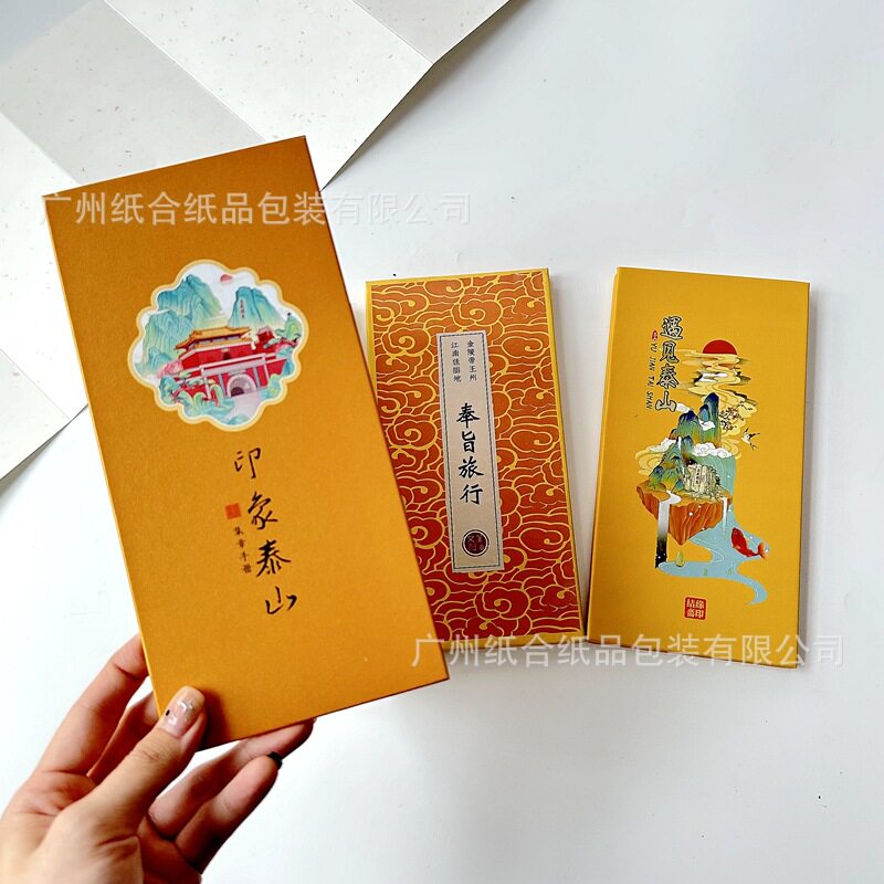 仿古旅游盖章奏折本定制风琴折页打卡本印刷故宫景点盖章收集本图片