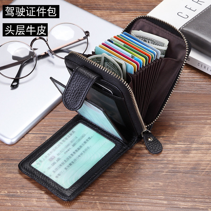 RFID防盗刷头层牛皮大容量拉链式证件套多功能驾驶证风琴卡包
