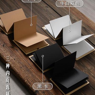 风琴折页本diy复古牛皮空白封面手工粘贴相册简约手绘画画卡其他