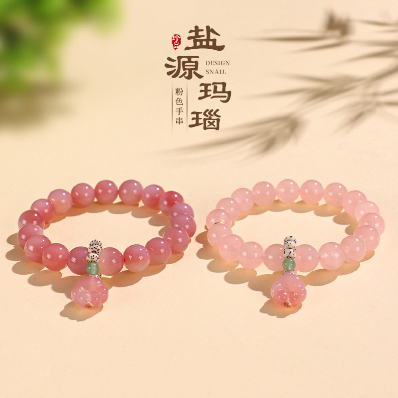 10mm粉水晶盐源玛瑙猫爪串珠手串搭配星月菩提东陵玉跑环