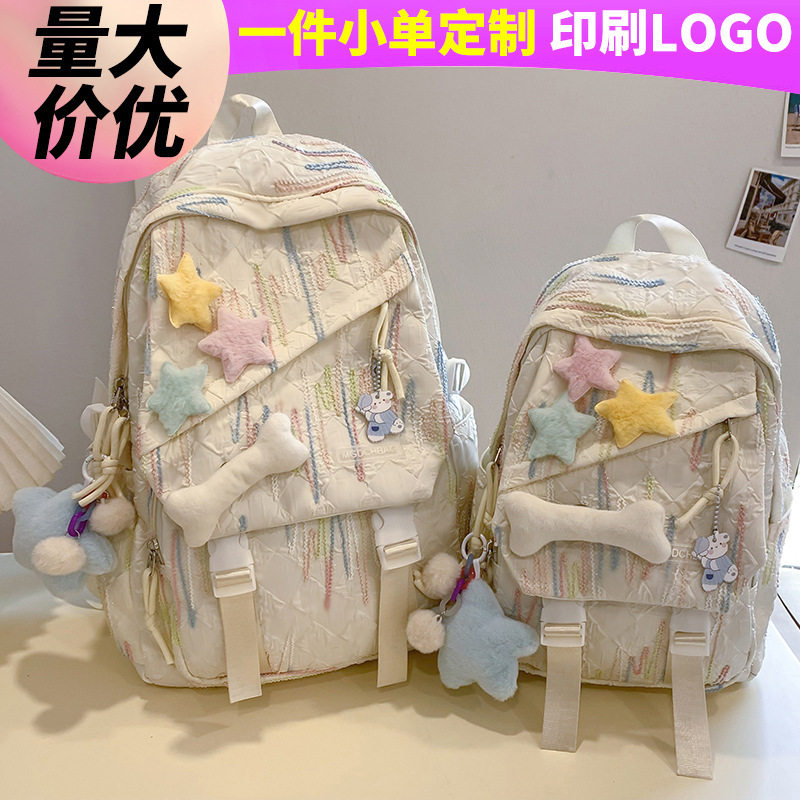 书包儿童小学生女生初中生高颜值ins风条纹小背包定制双肩包