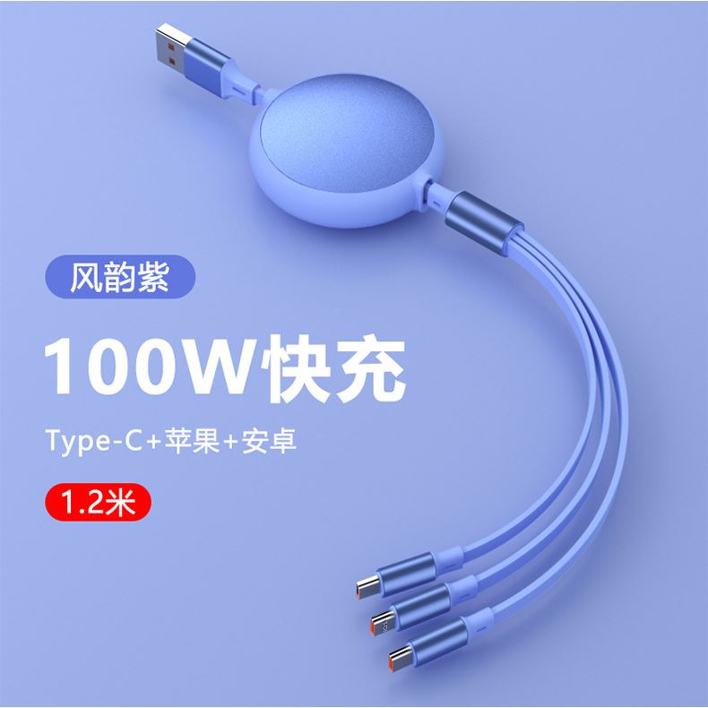 快充数据线适合HW头礼品数据线三合一快充适合IP和安卓头图片