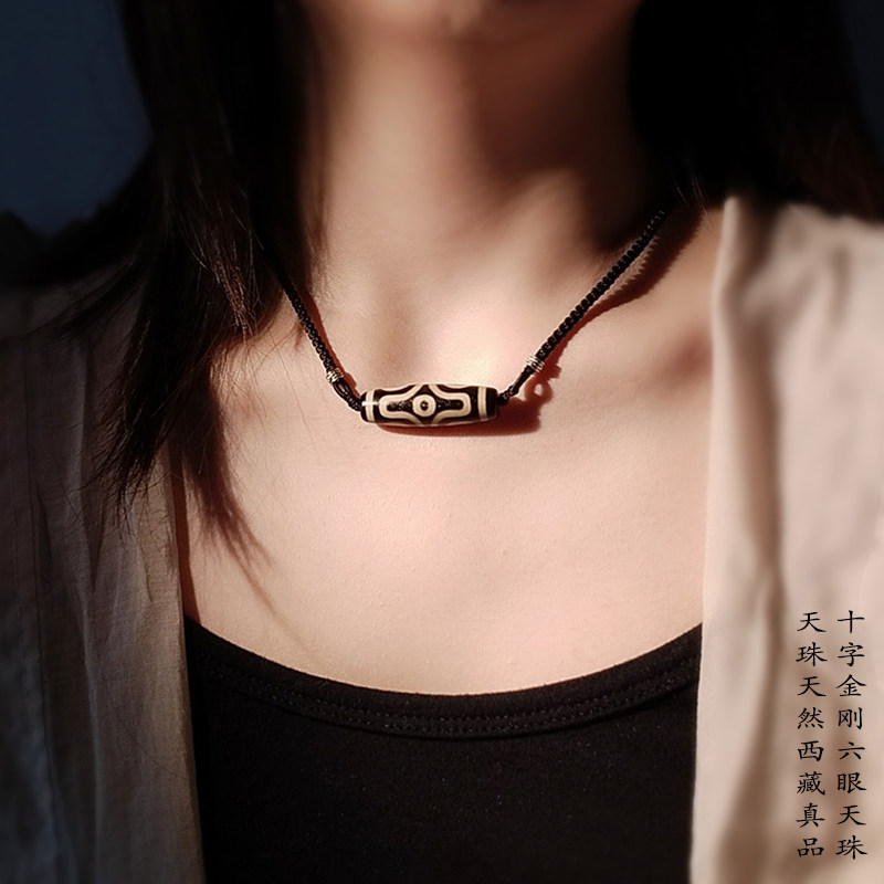 六眼天珠项链男女天然西藏式真品十字金刚文玩横穿挂绳锁骨毛衣链