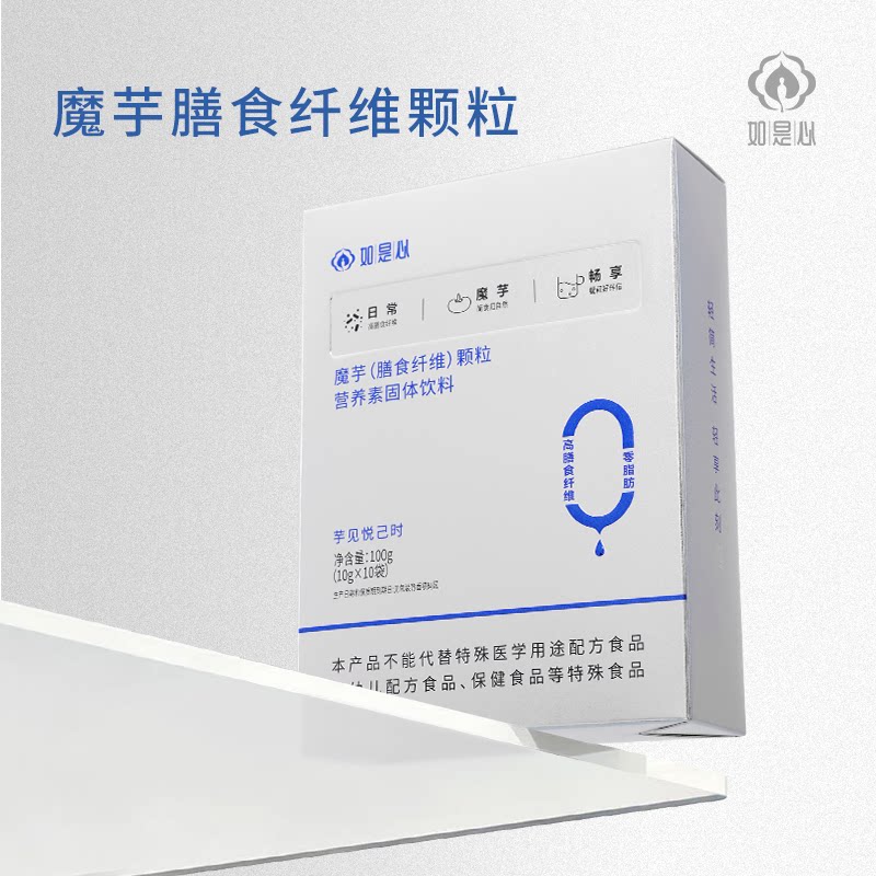如是心魔芋(膳食纤维)颗粒营养素固体饮料100g（10gX10袋）魔芋粉