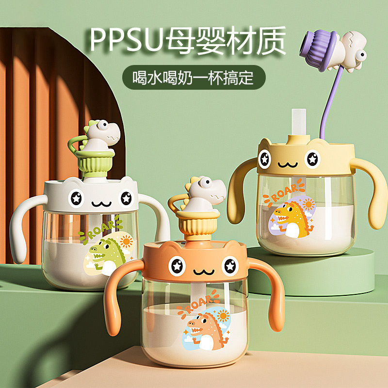 儿童牛奶杯PPSU直饮奶瓶1到3岁以上宝宝学饮杯幼儿园喝奶吸管水杯