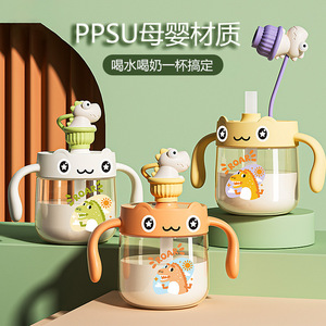 儿童牛奶杯PPSU直饮奶瓶1到3岁以上宝宝学饮杯幼儿园喝奶吸管水杯