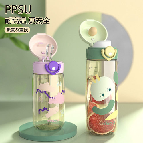 PPSU材质儿童吸管直饮杯