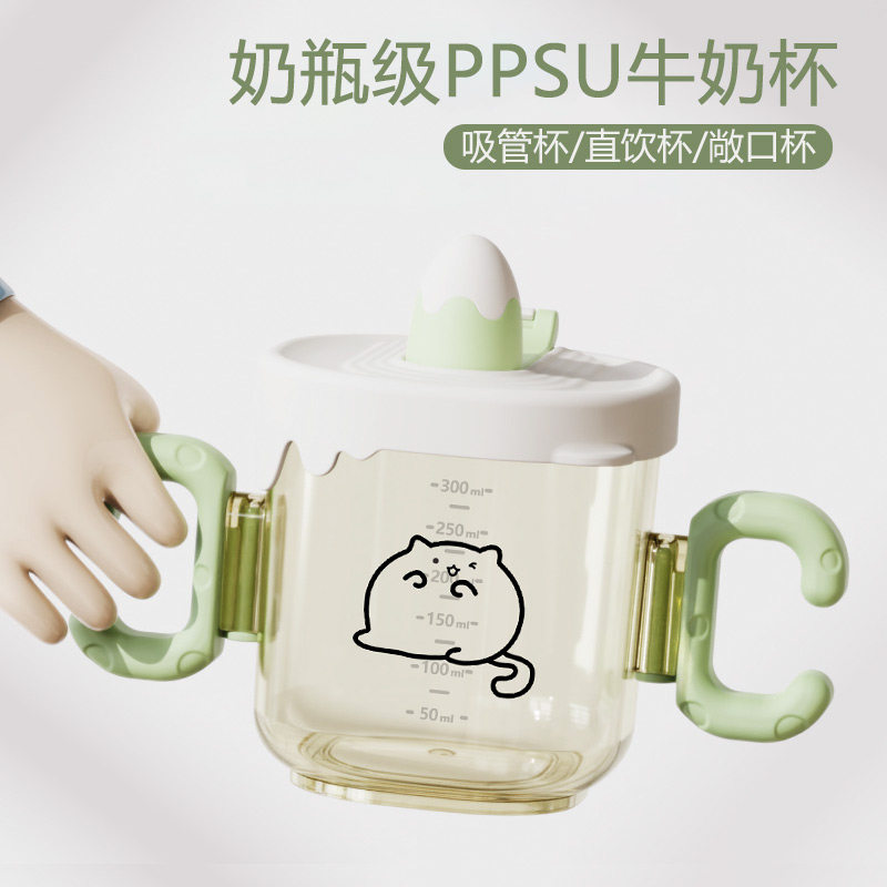 儿童牛奶杯家用防摔刻度吸管水杯宝宝学饮喝奶杯子2-3岁以上专用