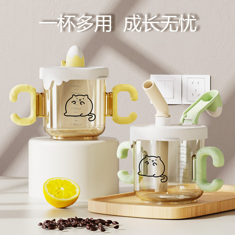 牛奶杯PPSU直饮吸管杯婴儿宝宝专用刻度杯儿童喝水家用防摔学饮杯