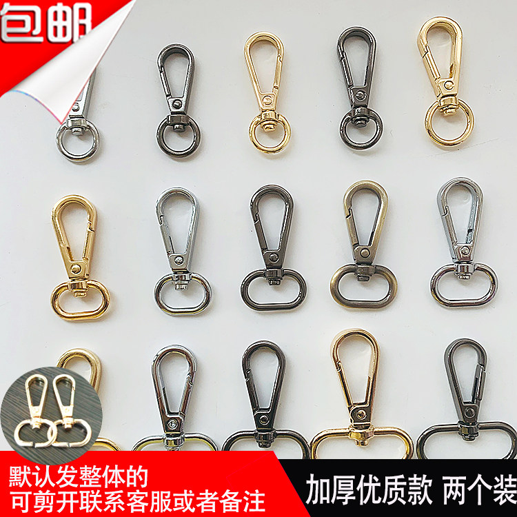 包包配件五金金属扣小双肩包钩扣图片
